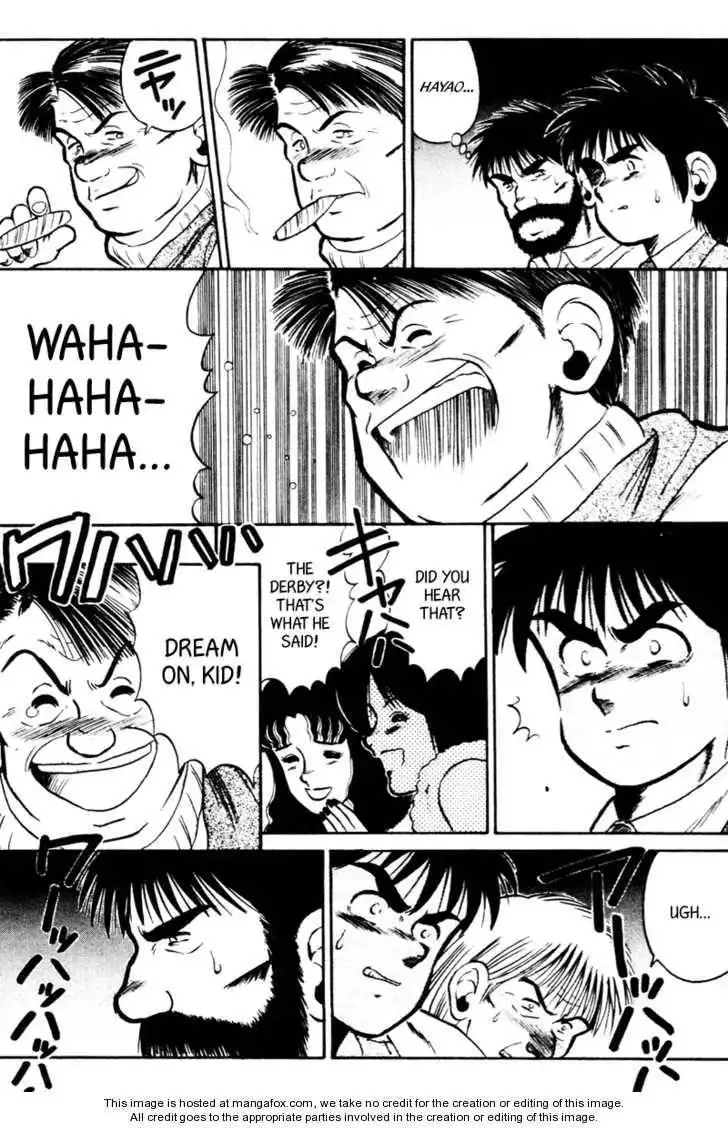 Kaze no Silpheed Chapter 24 10
